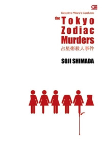 THE TOKYO ZODIAC MURDERS